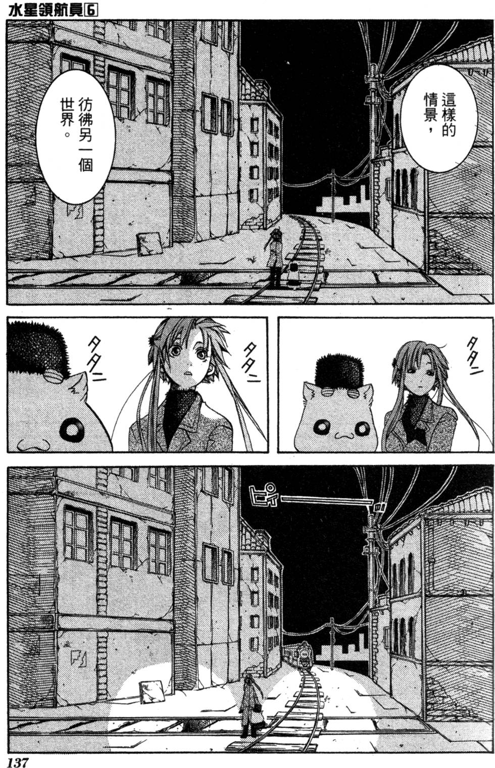 第139页