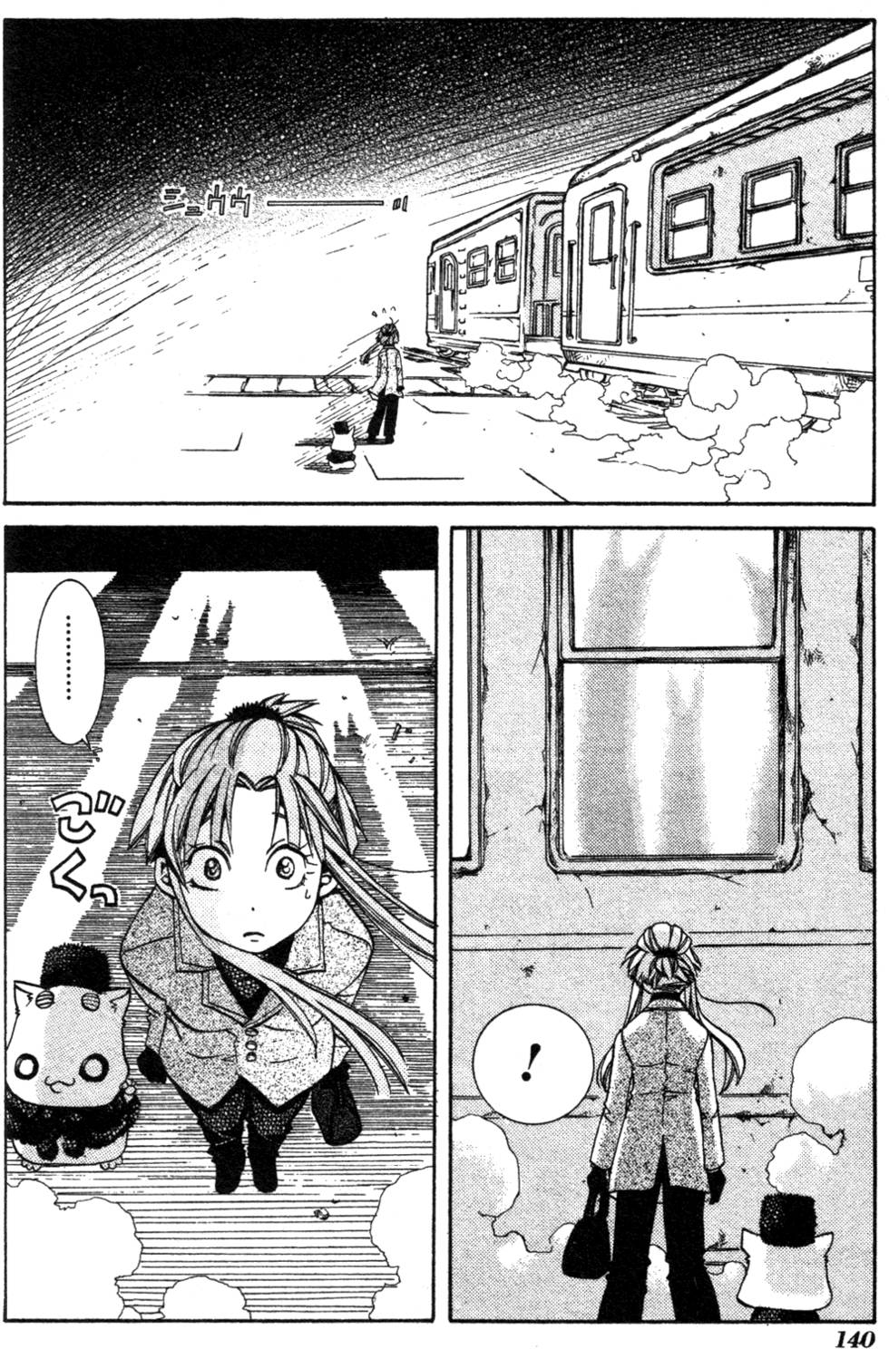 第142页