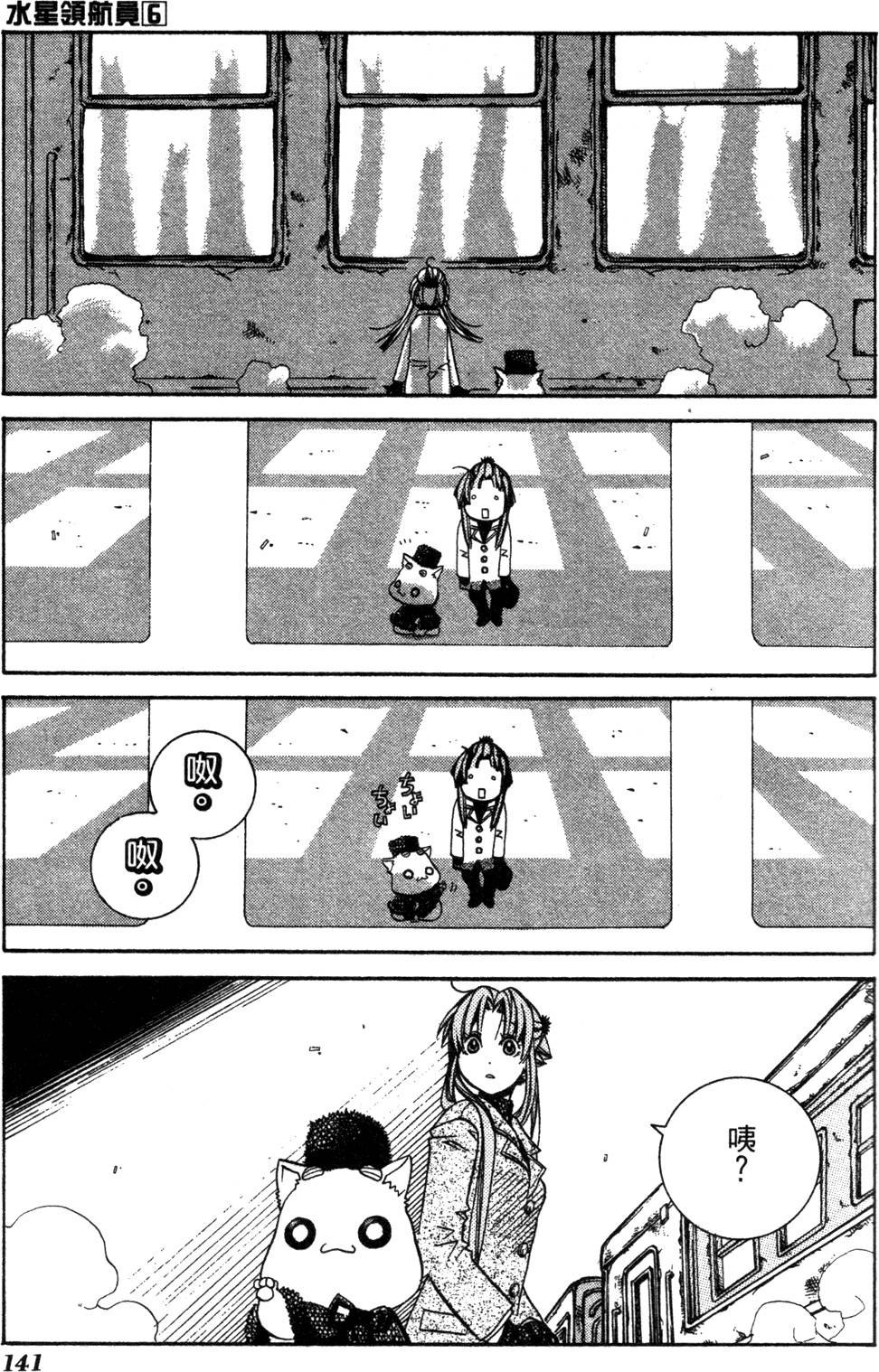 第143页