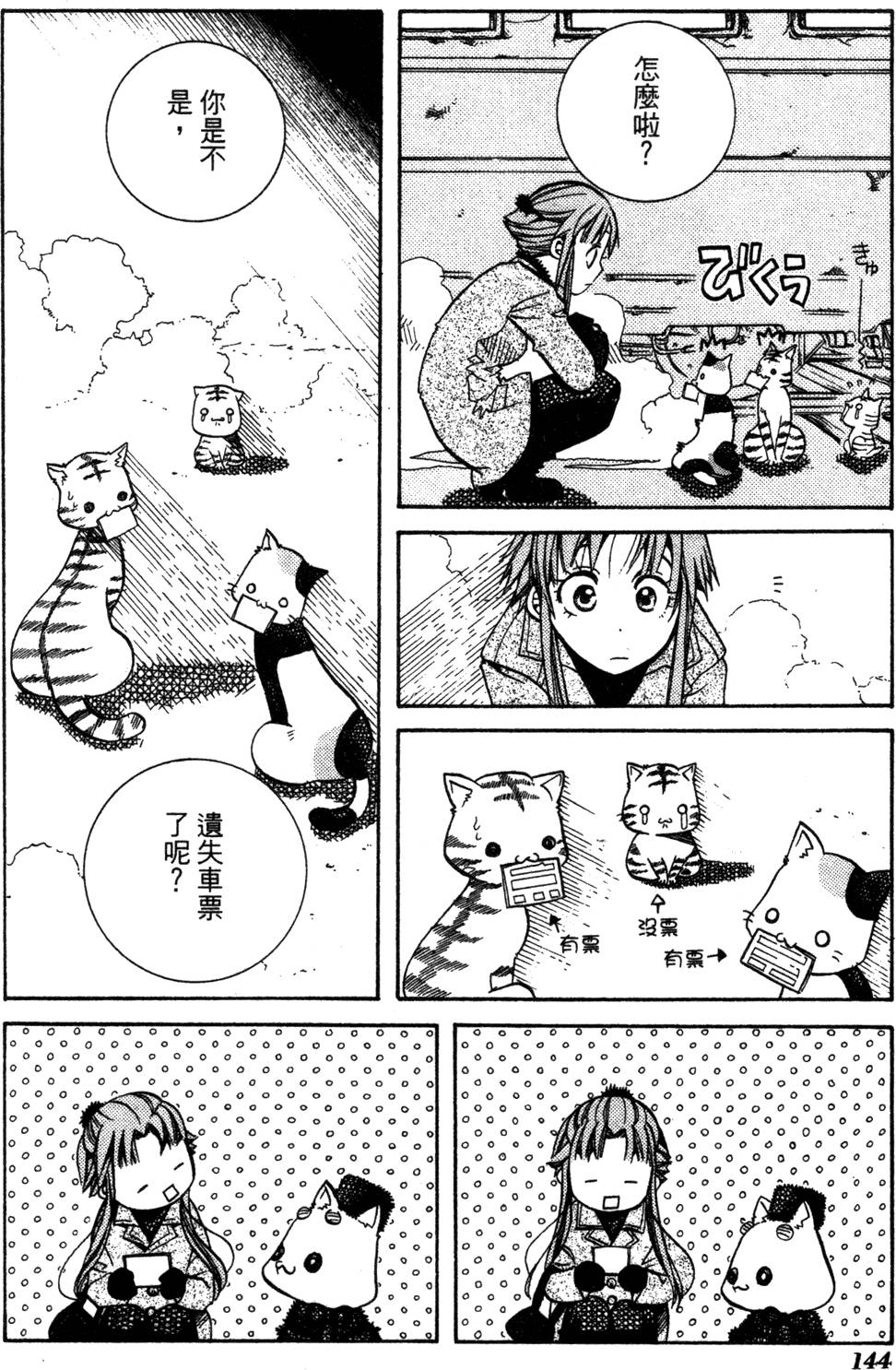 第146页