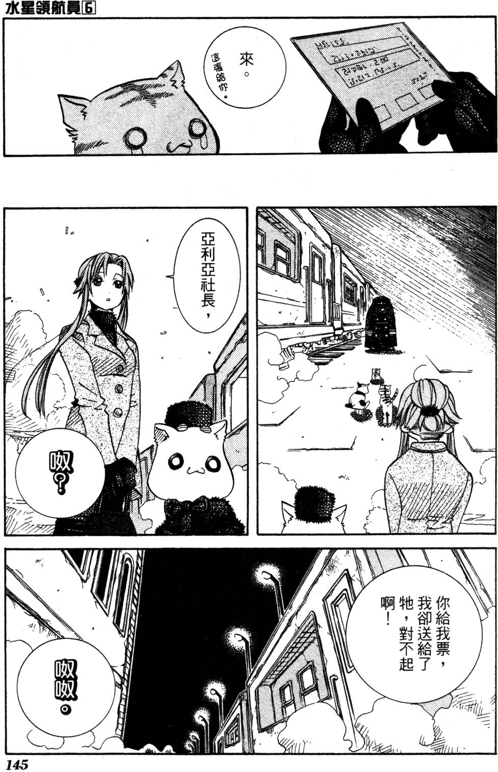 第147页