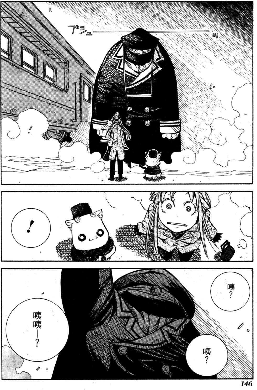 第148页