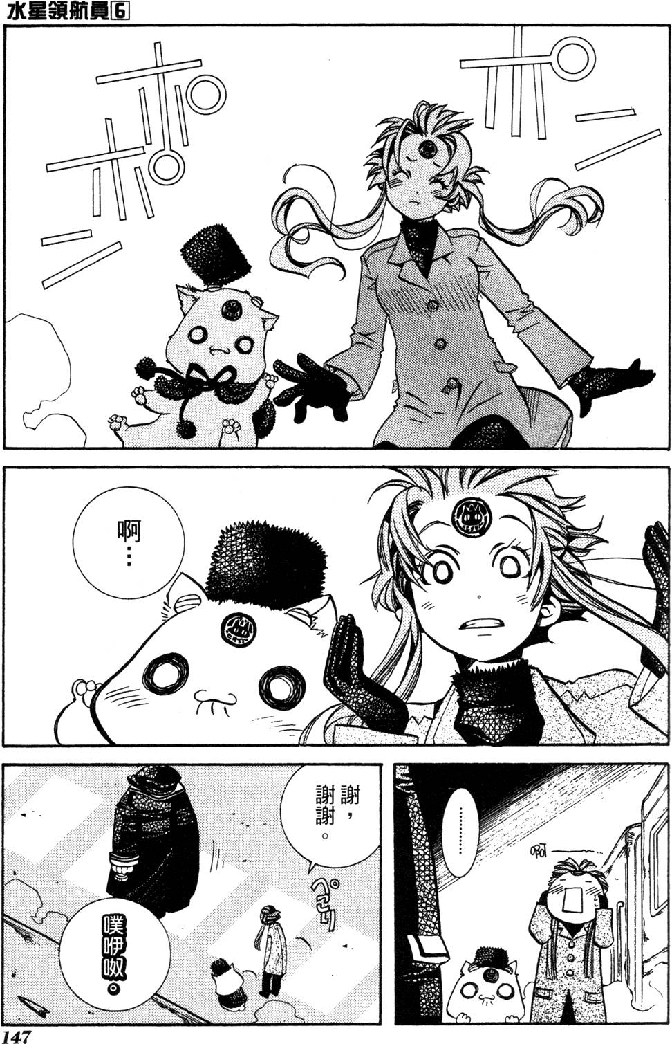 第149页