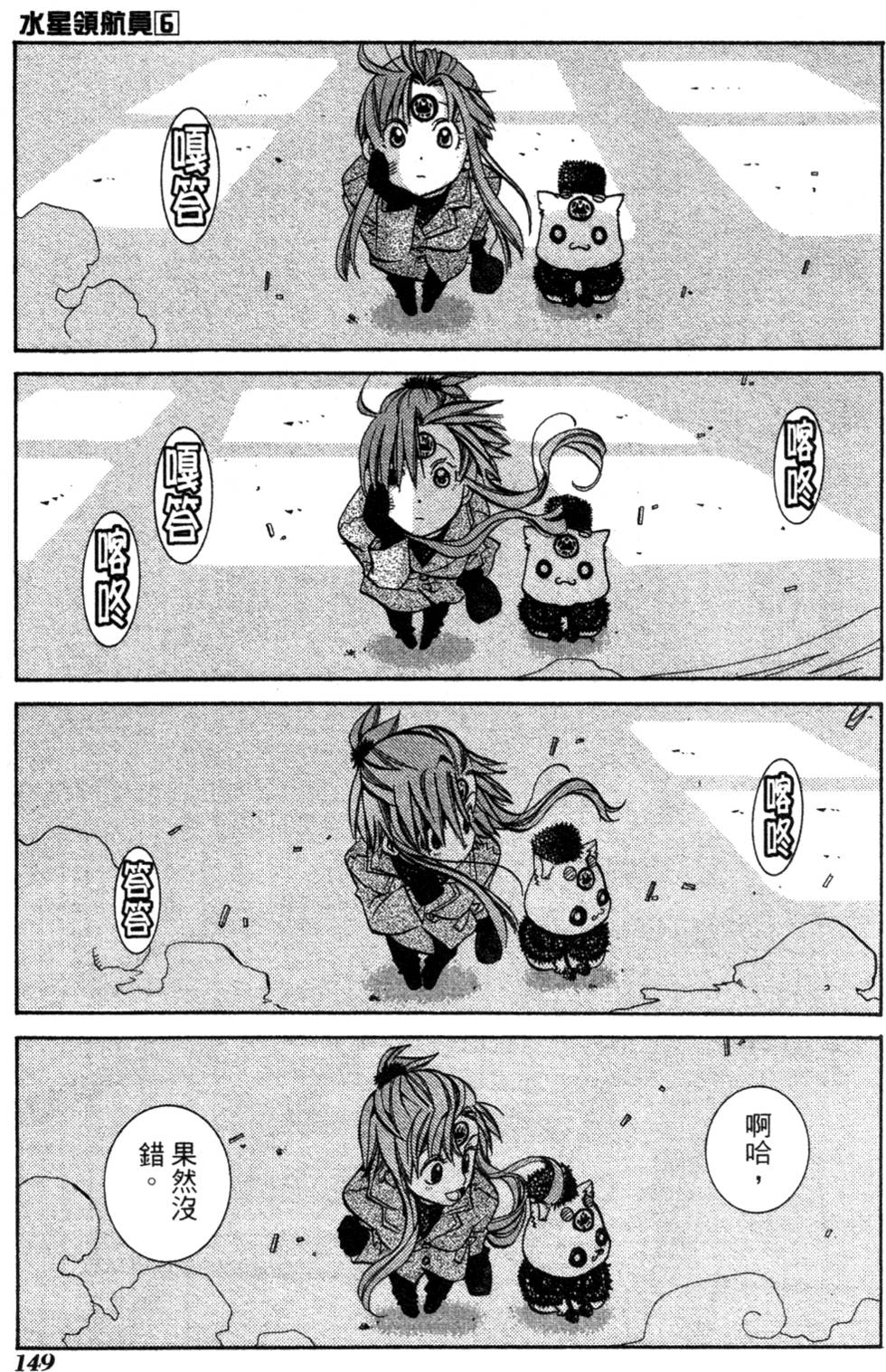 第151页