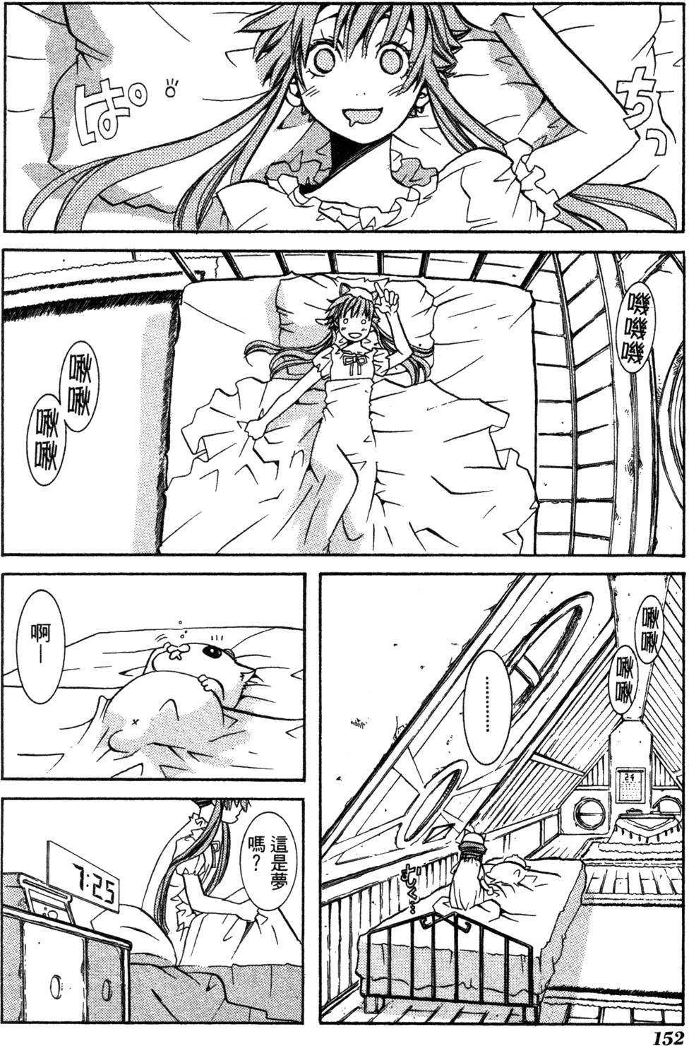 第154页