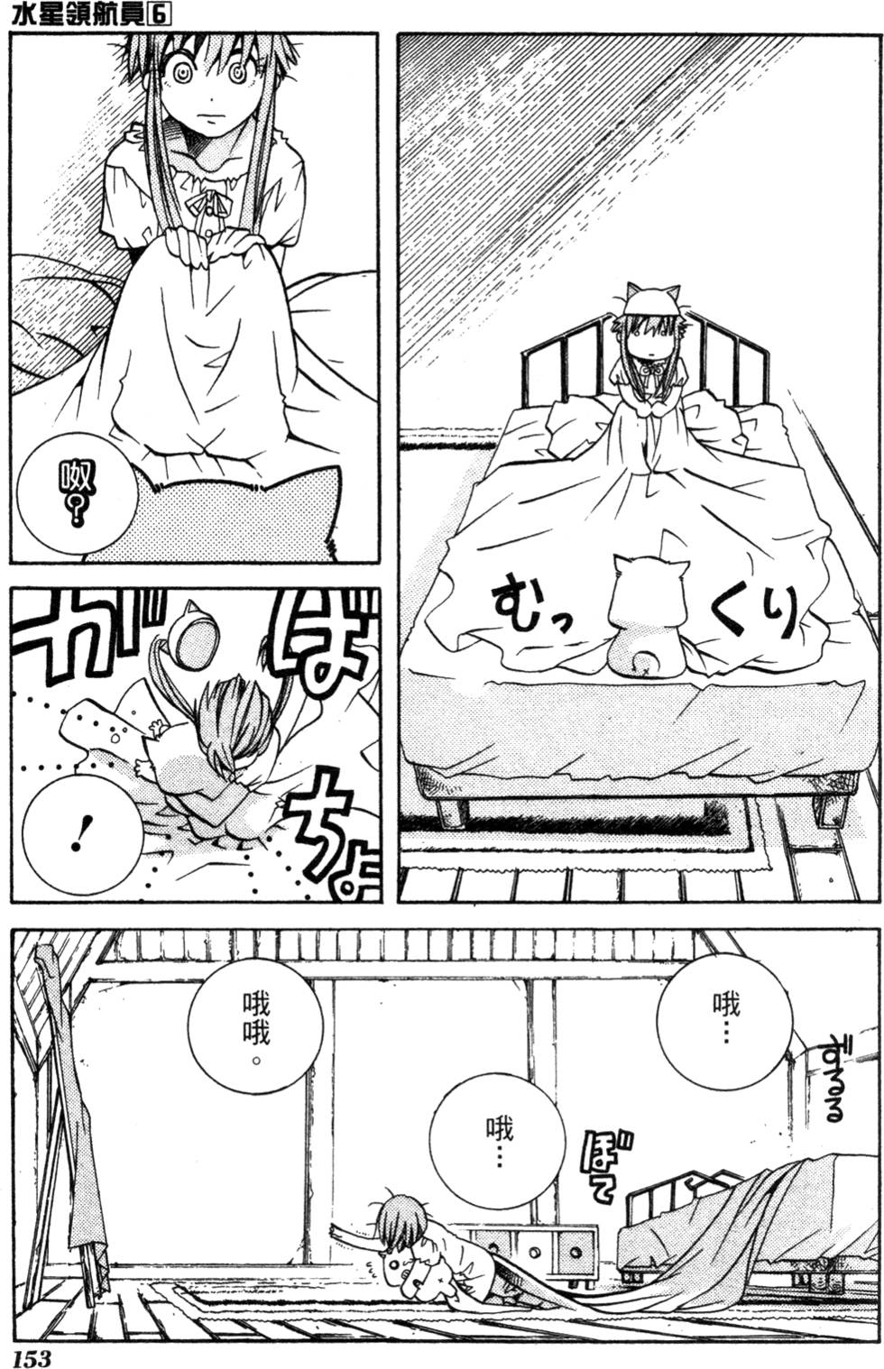 第155页