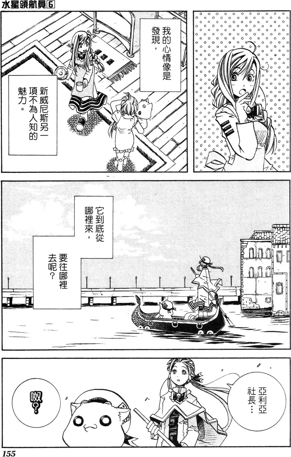 第157页
