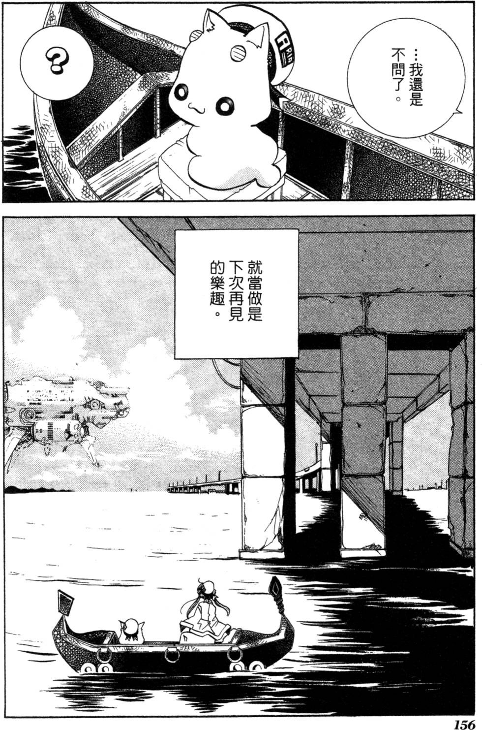 第158页