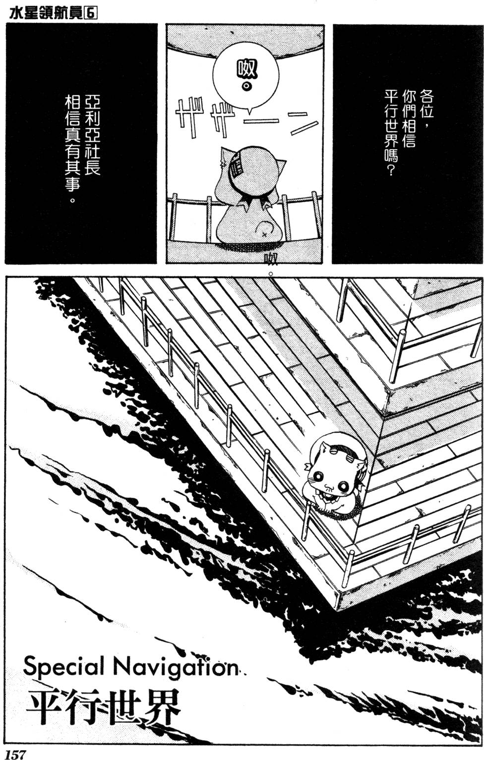 第159页