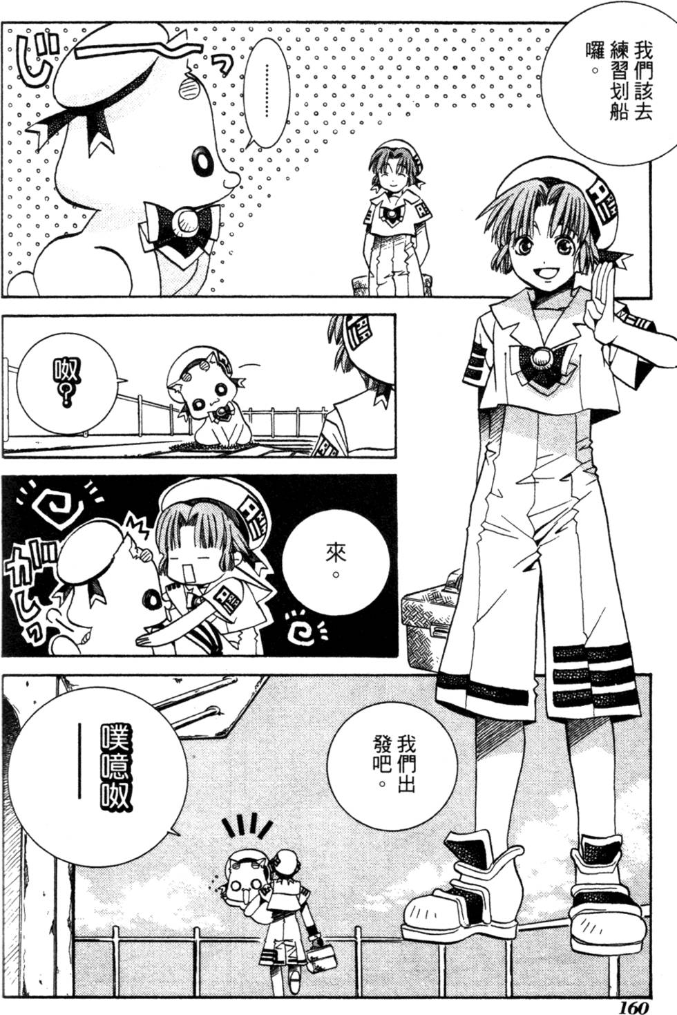 第162页