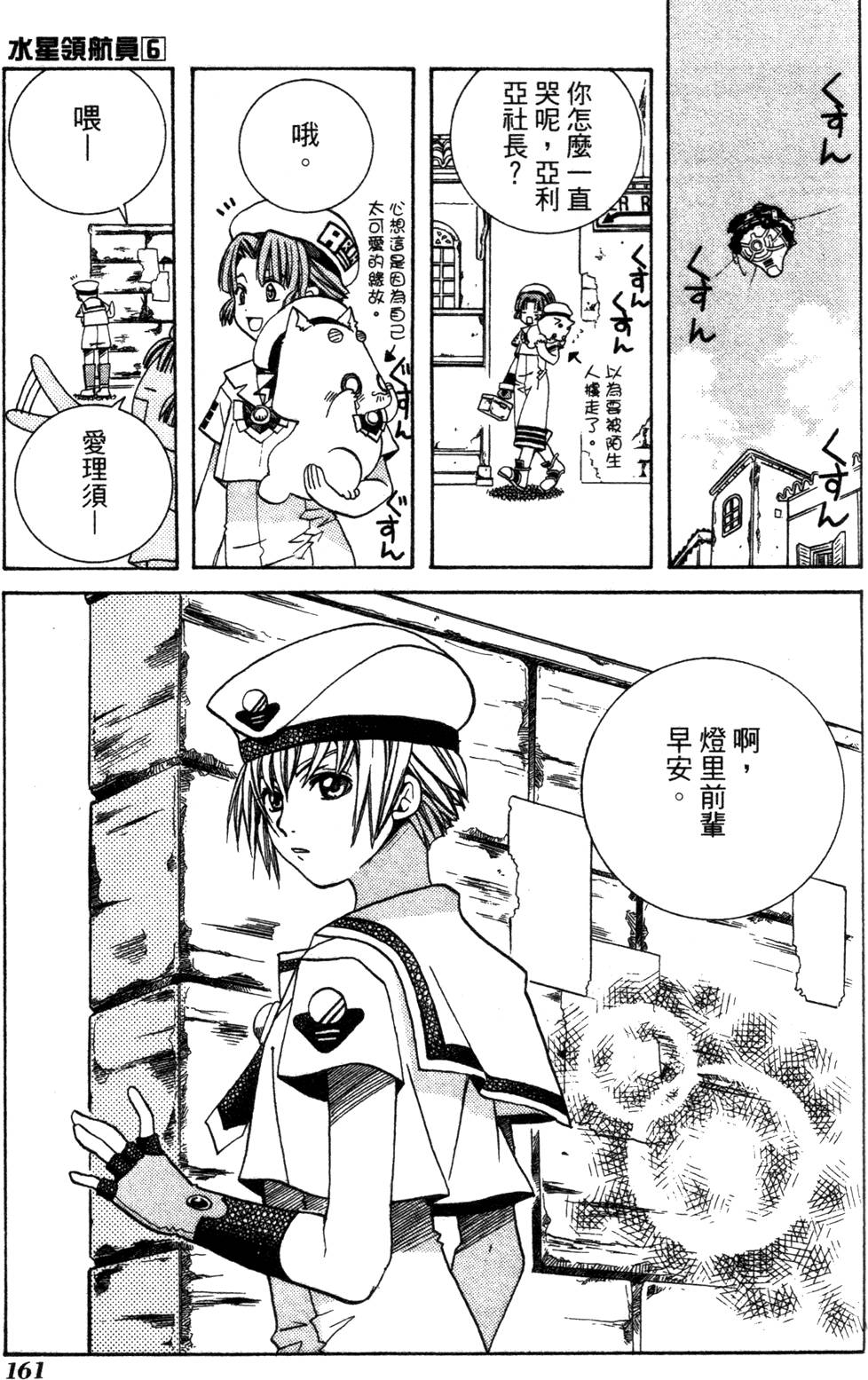 第163页