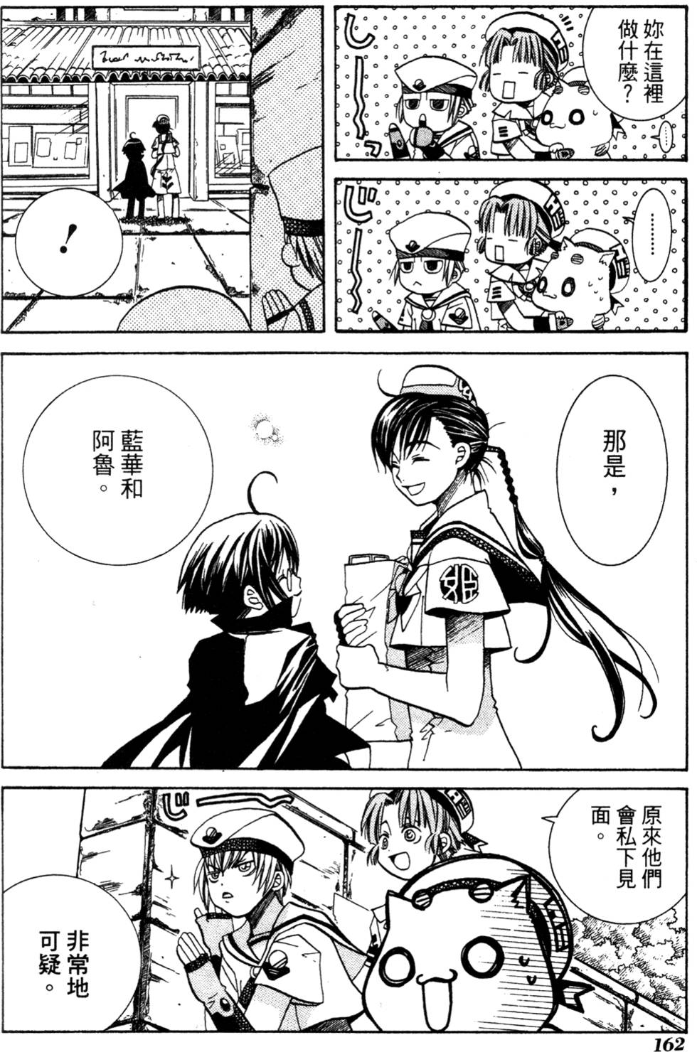 第164页