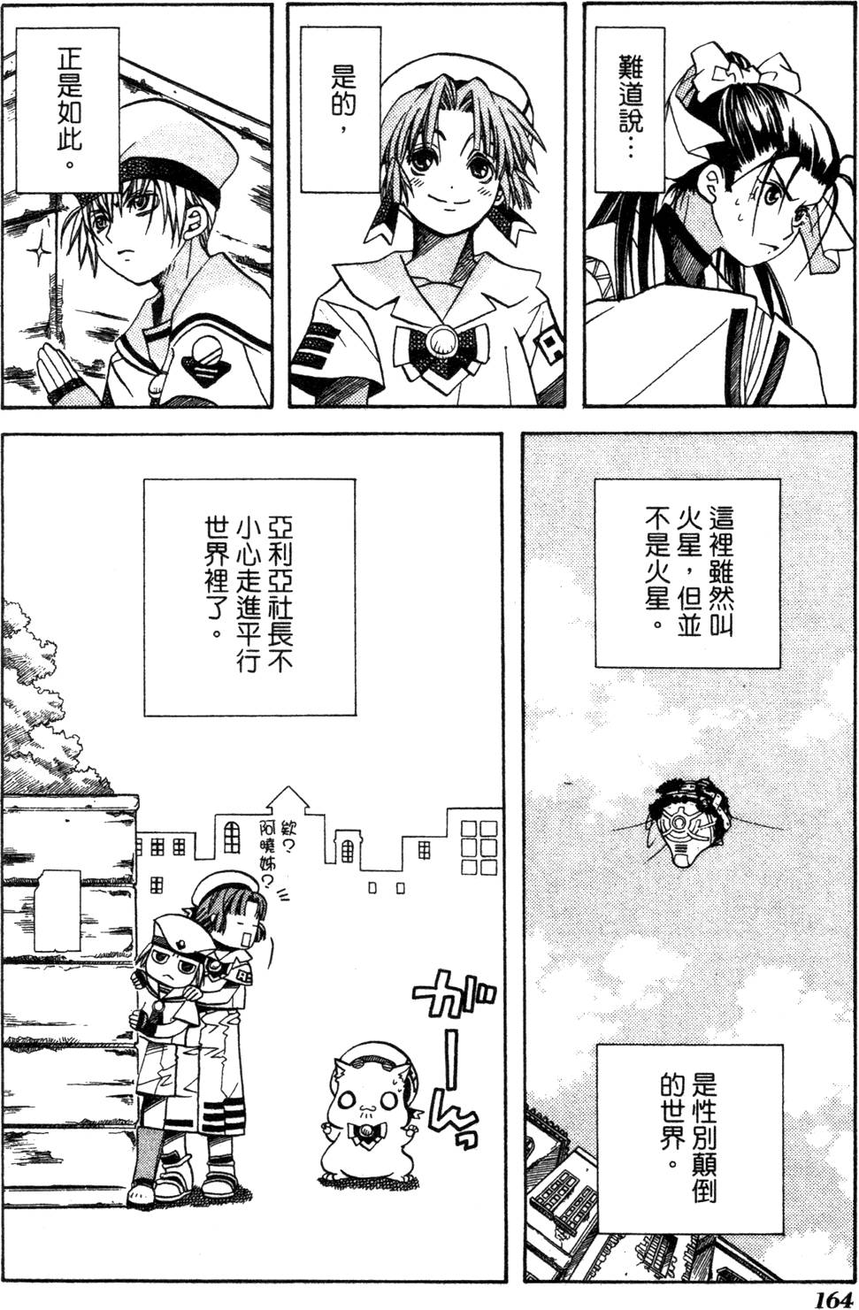 第166页