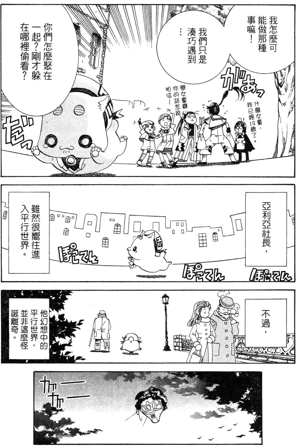 第168页