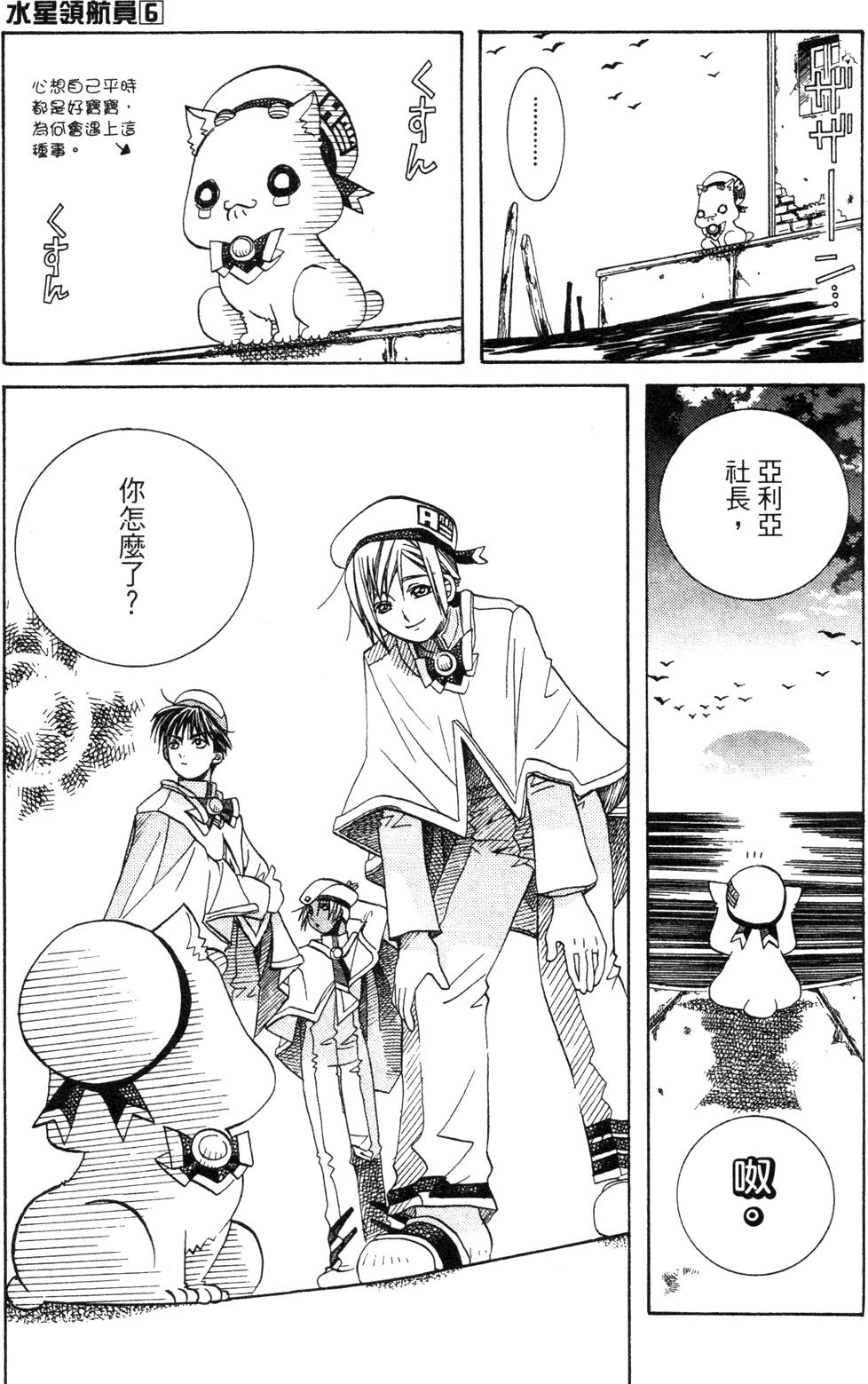 第169页