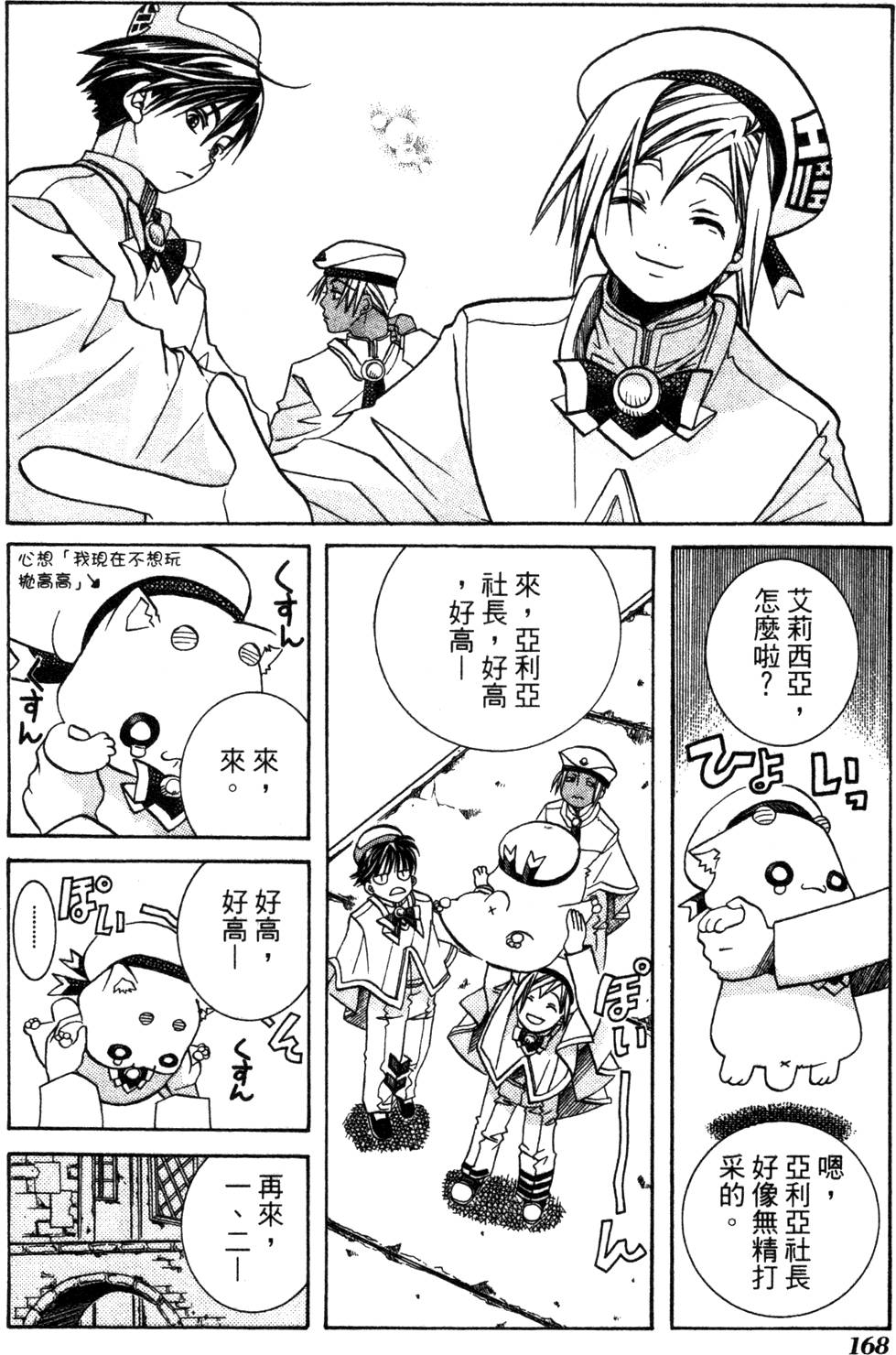 第170页