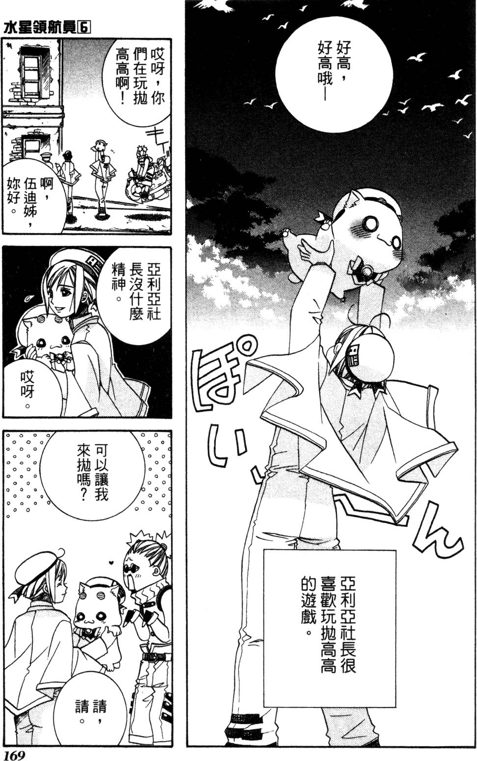 第171页
