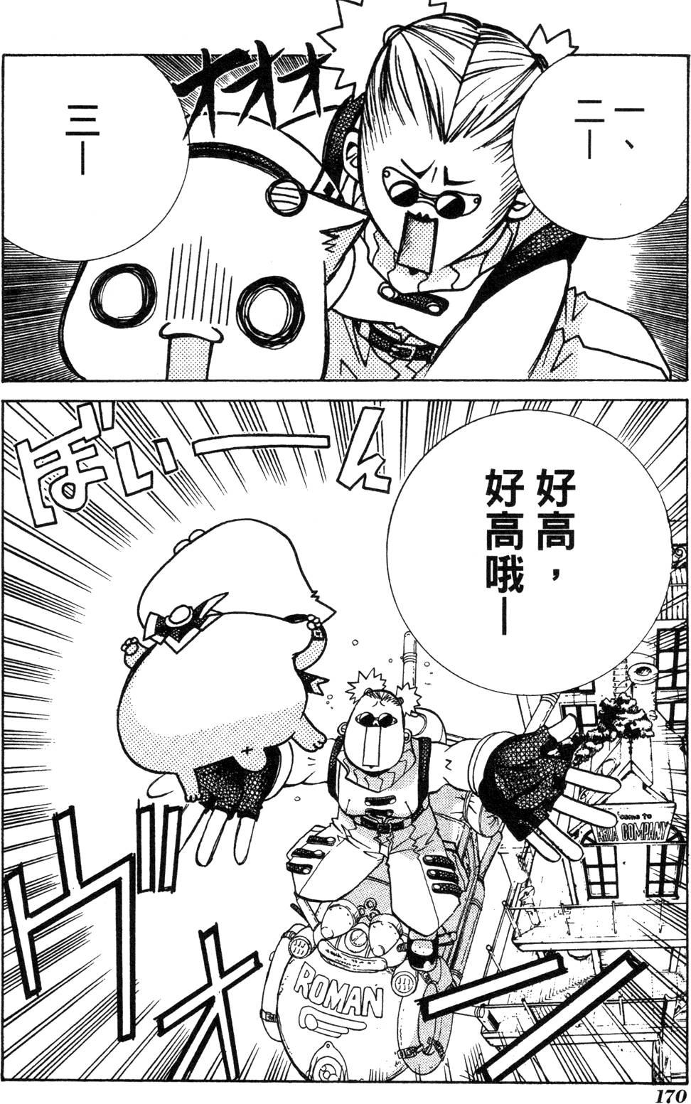 第172页