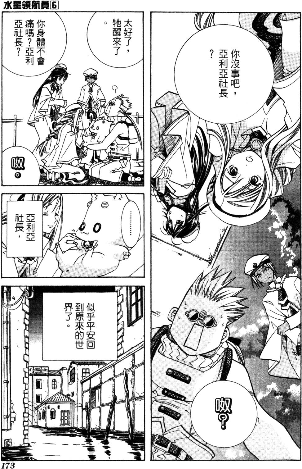 第175页
