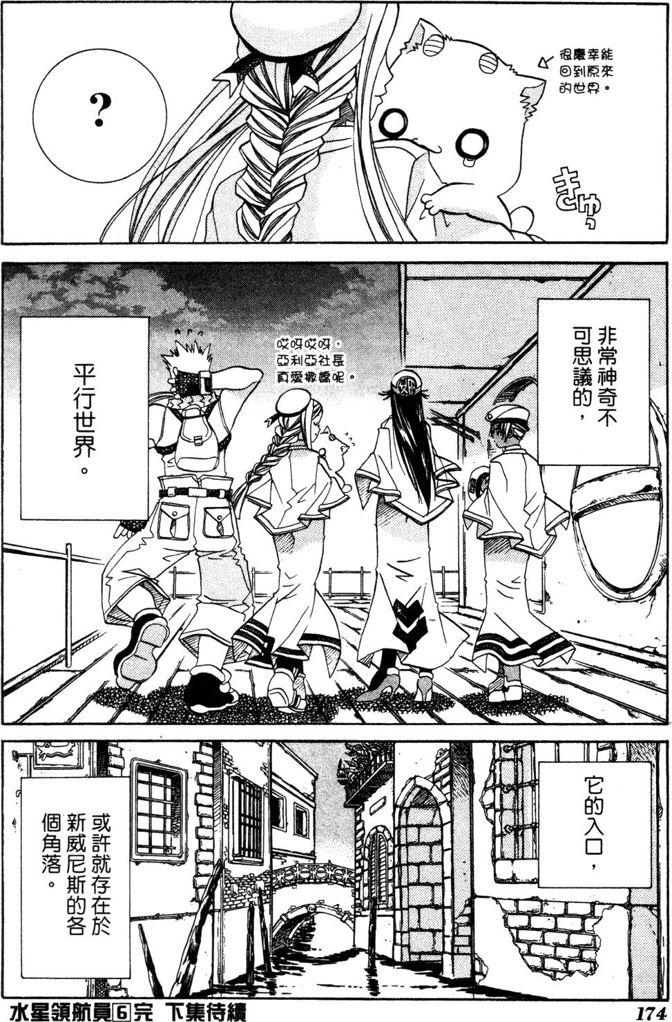 第176页