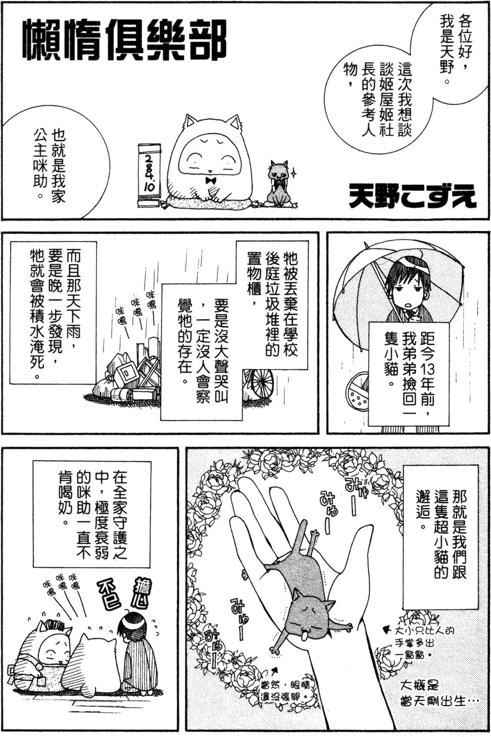 第178页