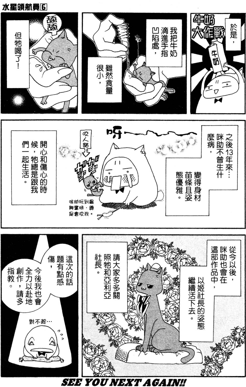 第179页