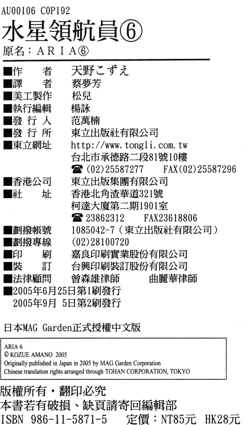 第180页