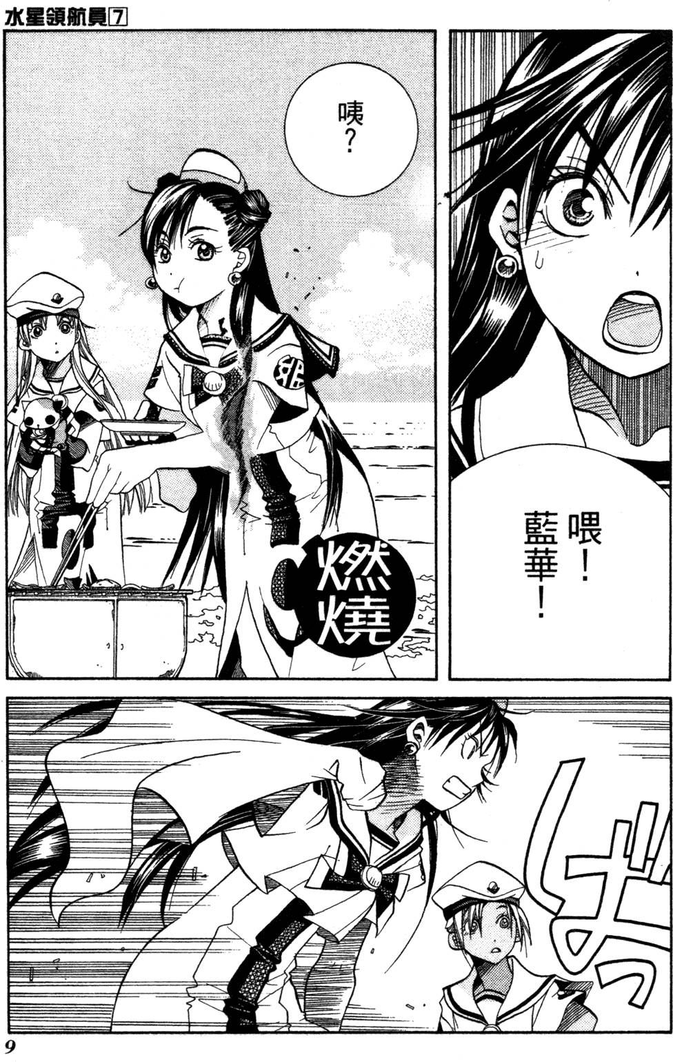 第11页
