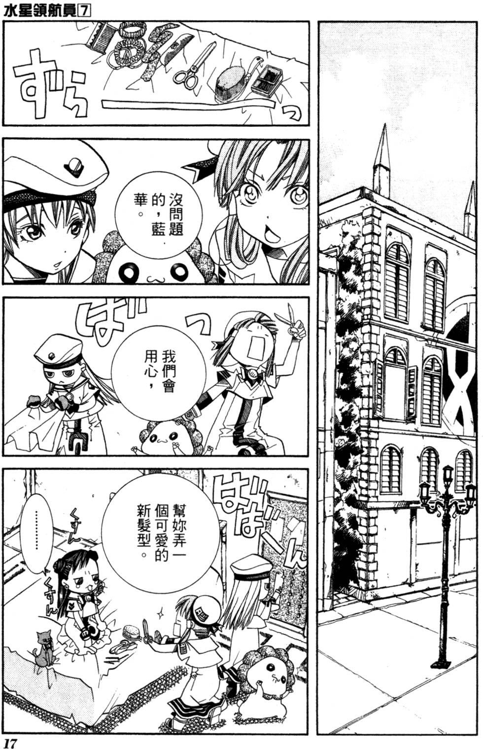 第19页