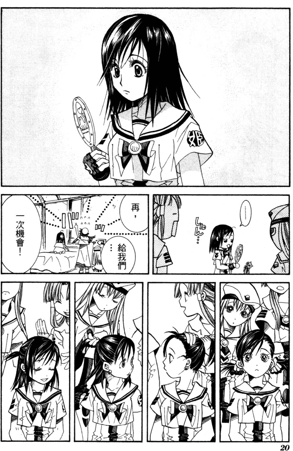 第22页