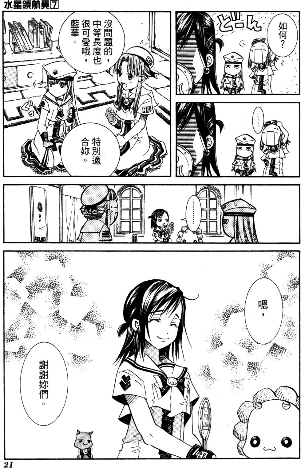 第23页