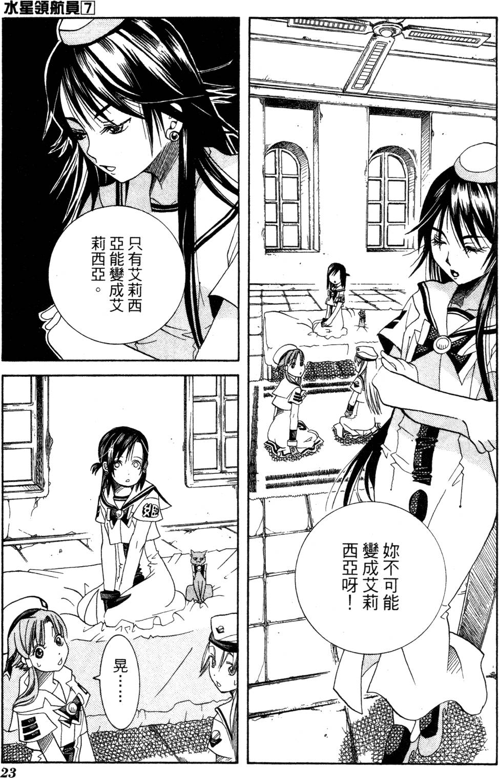 第25页