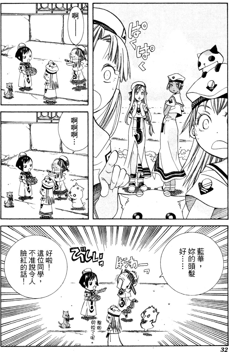 第34页