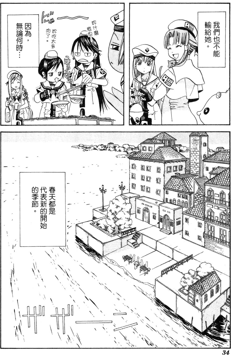 第36页