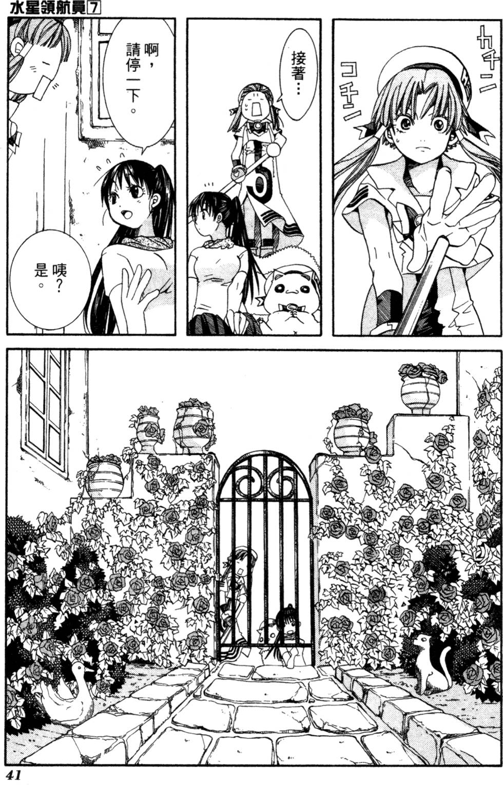 第43页