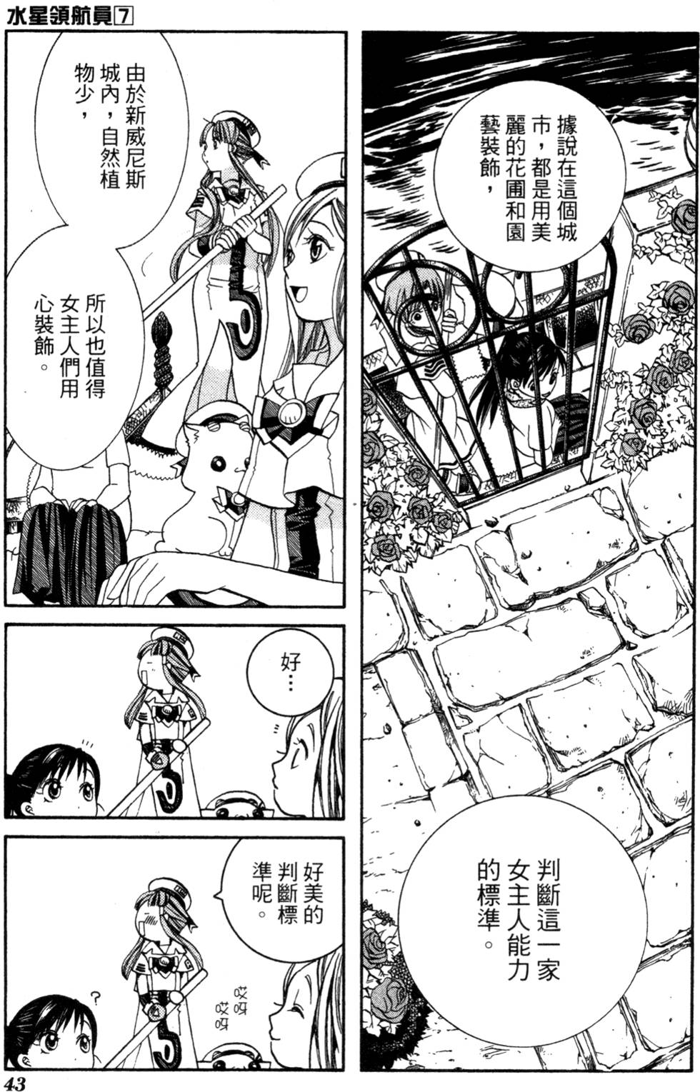 第45页