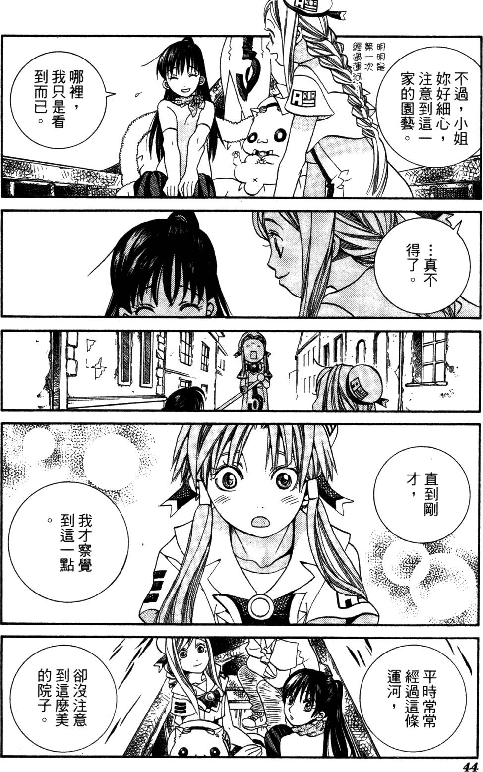 第46页