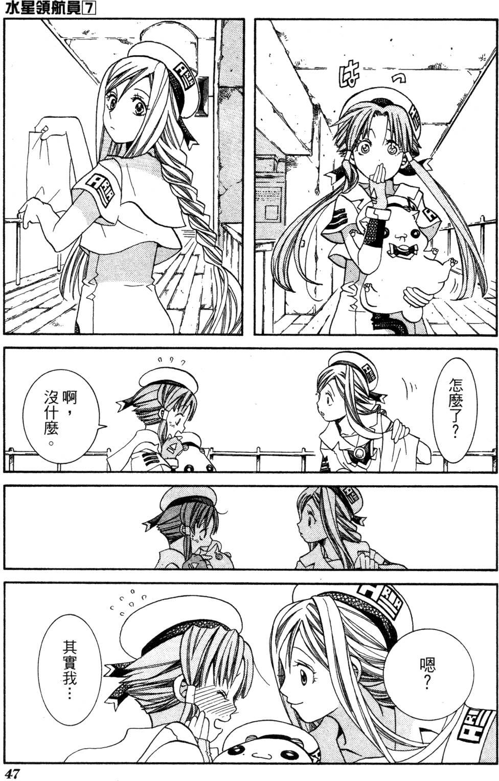 第49页