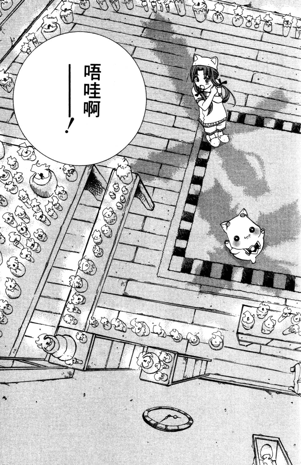 第53页