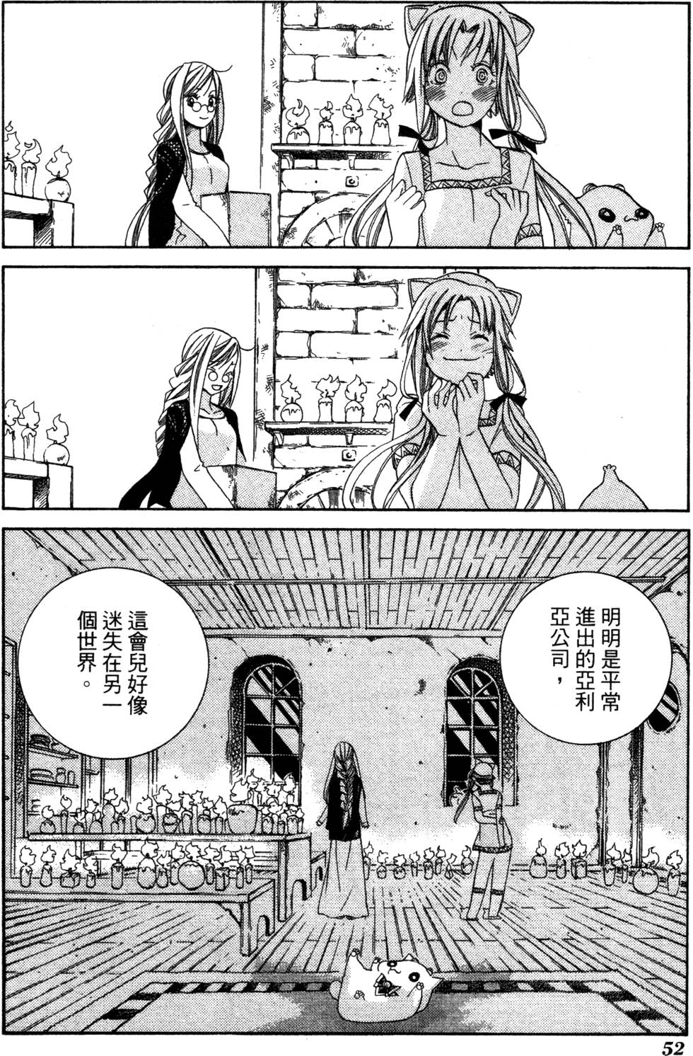 第54页