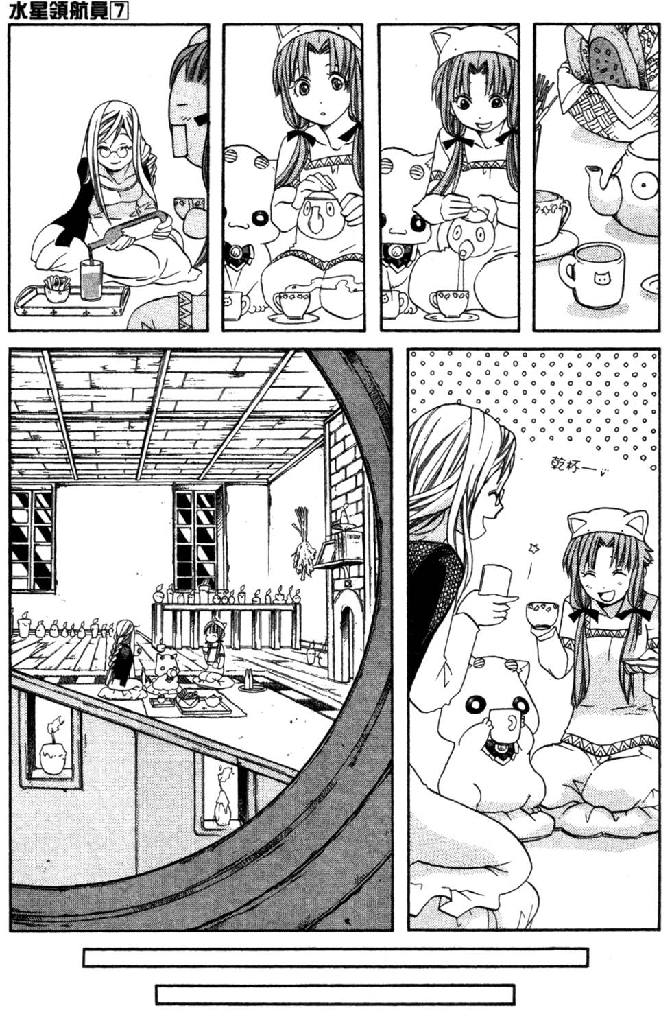 第55页