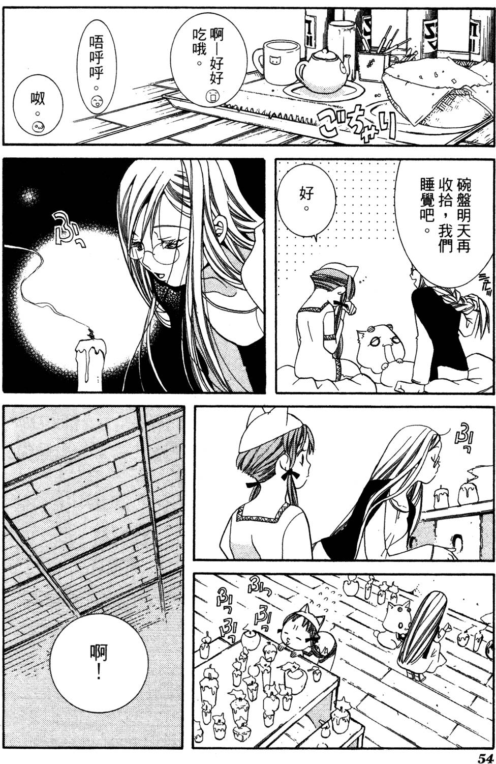 第56页