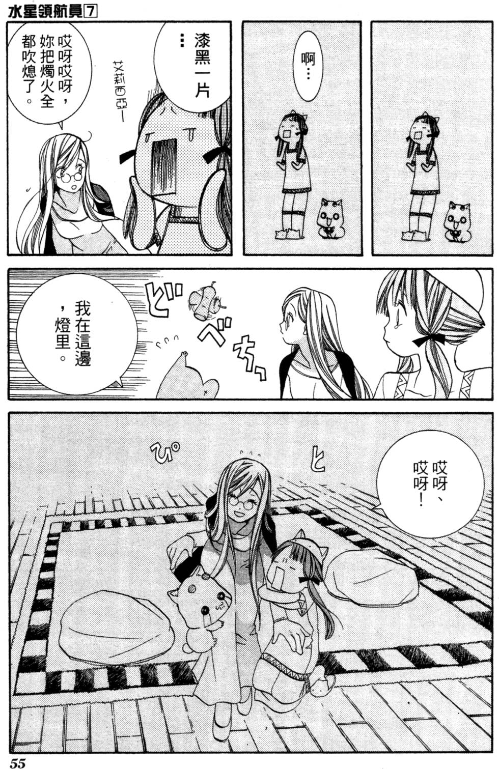 第57页