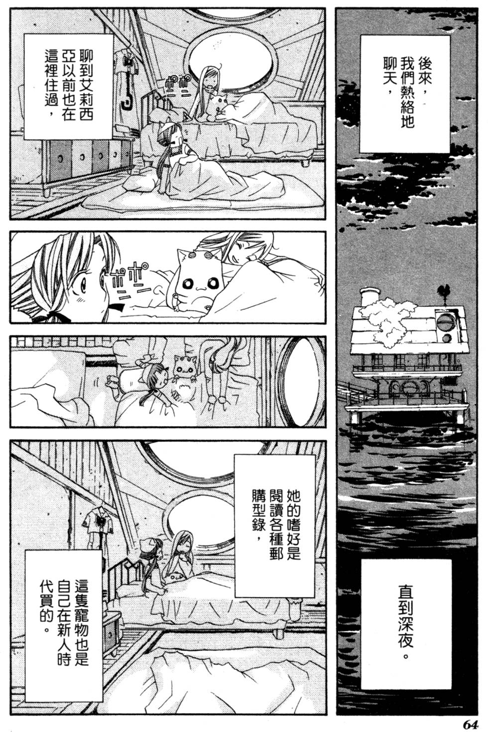 第66页