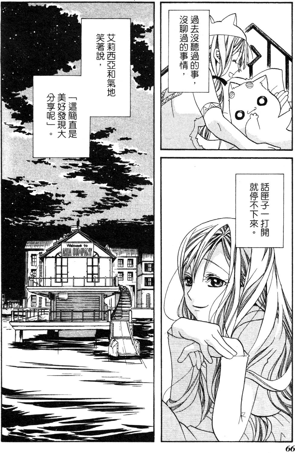 第68页
