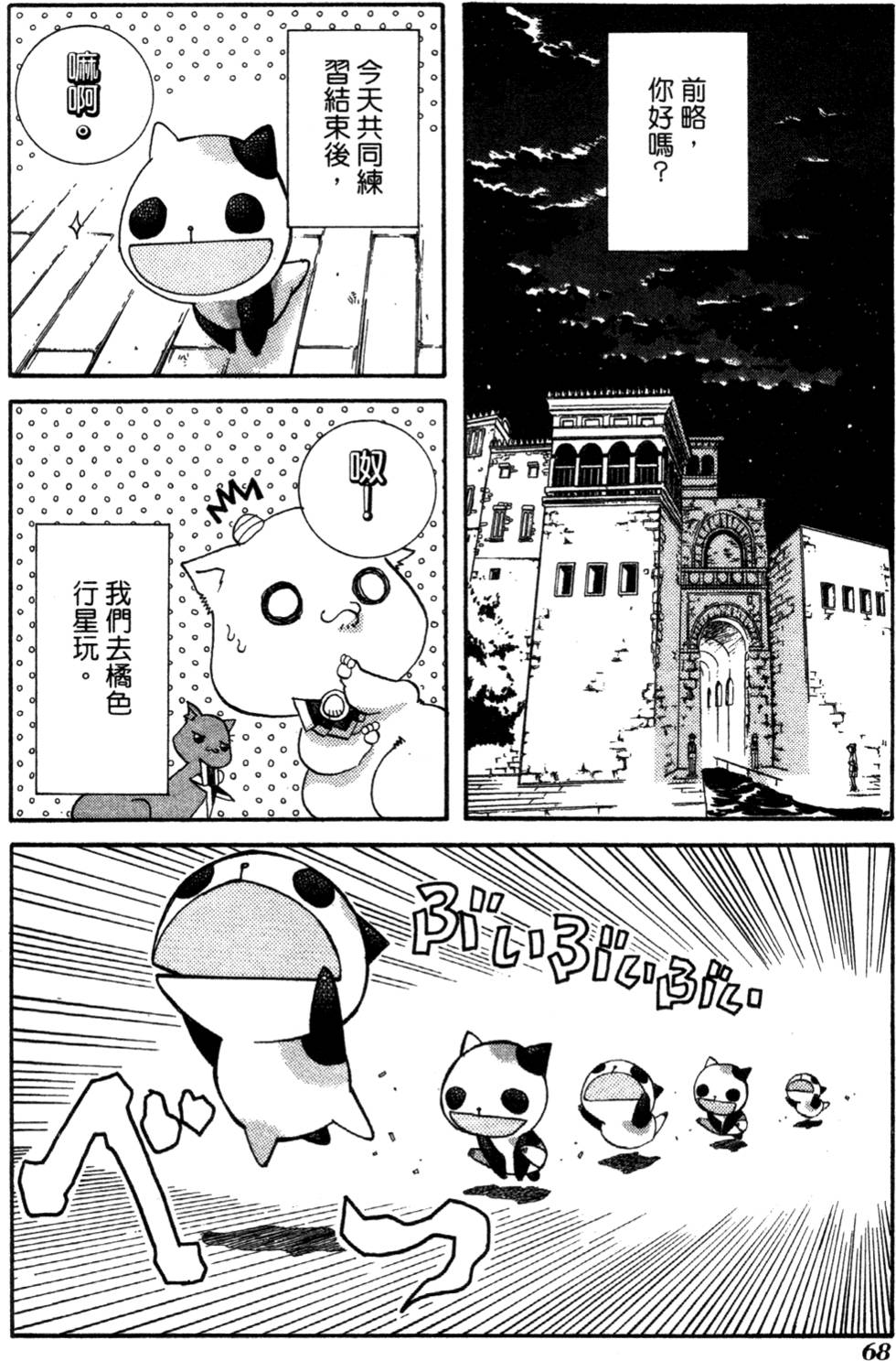 第70页