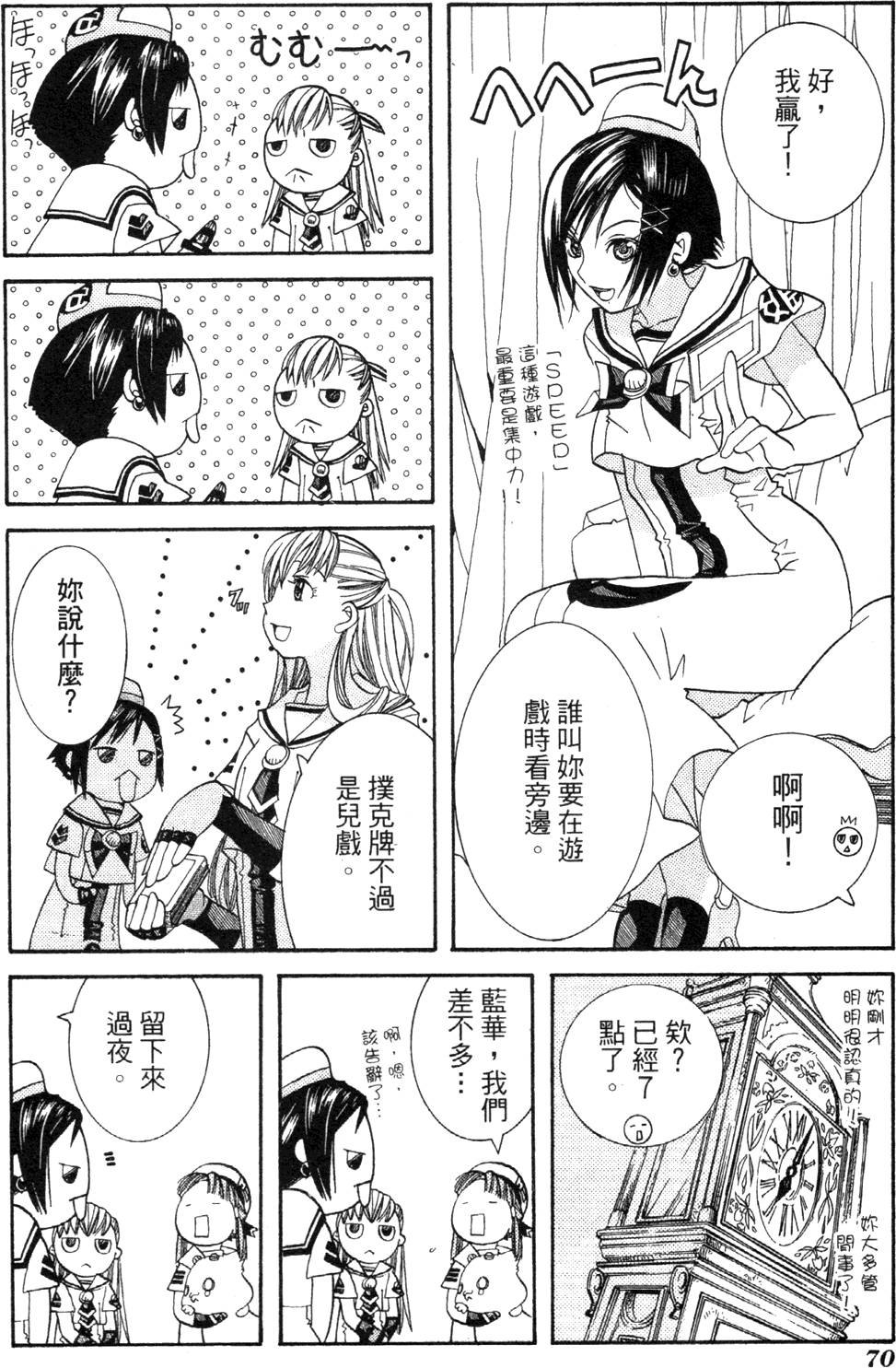 第72页
