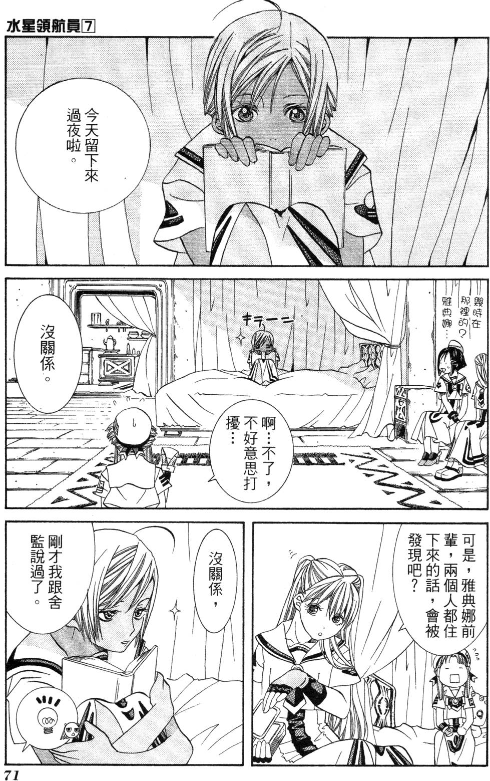 第73页
