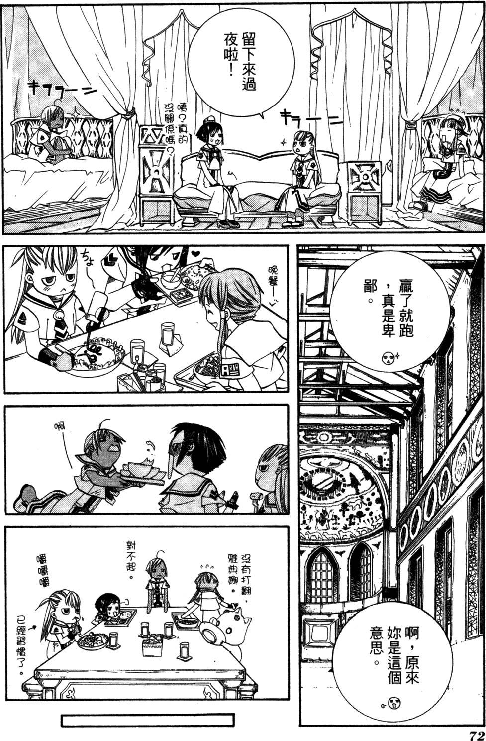 第74页