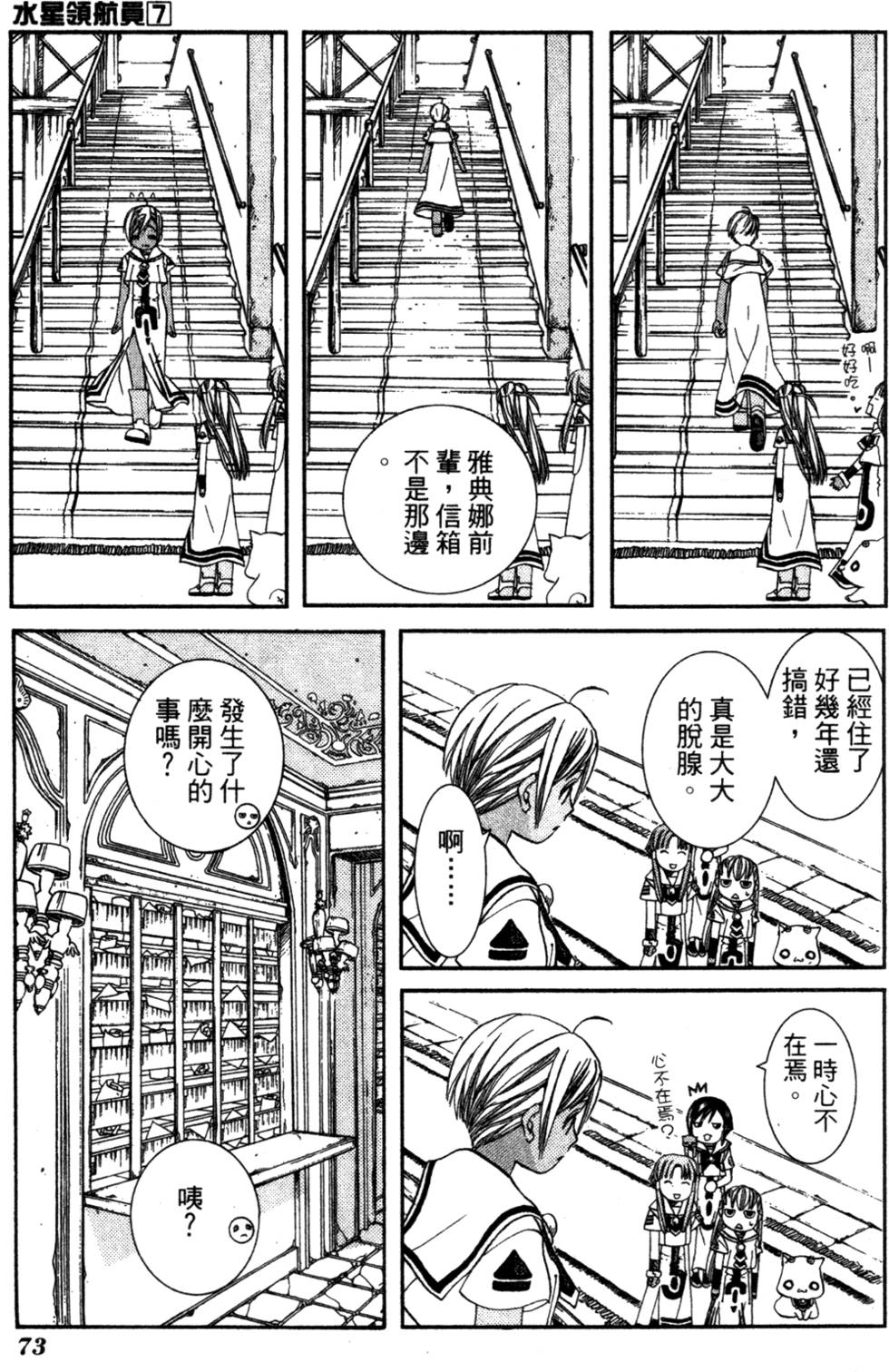 第75页